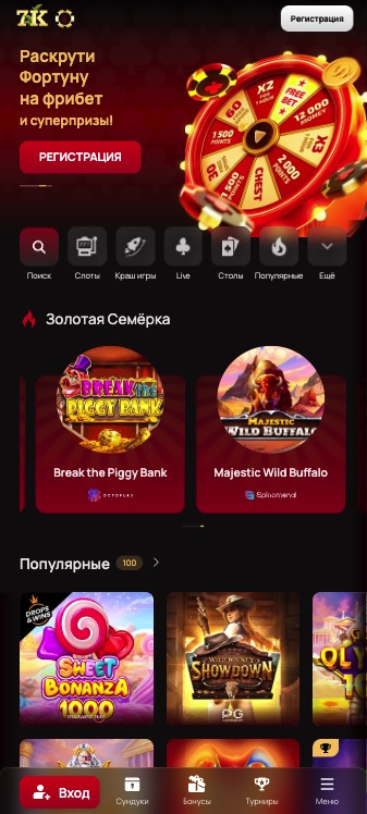 Мобильное приложение для Android